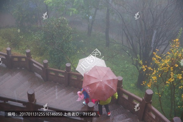 雨中山道游人