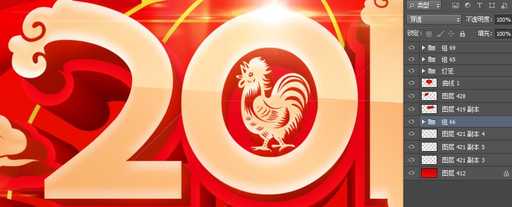 2017元宵聯(lián)歡晚會(huì)