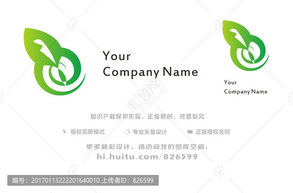 logo設(shè)計(jì),綠色logo設(shè)計(jì)
