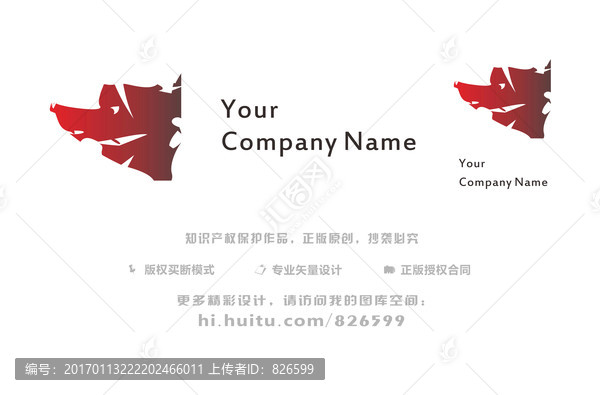 狼logo設計,男性品牌商標