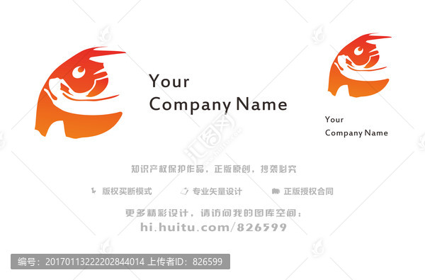 蝦logo,水產logo設計
