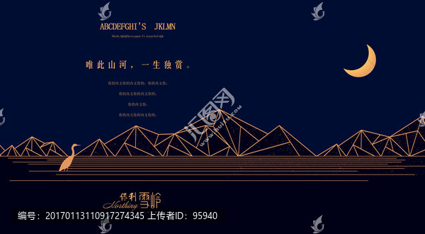 房地產(chǎn)
