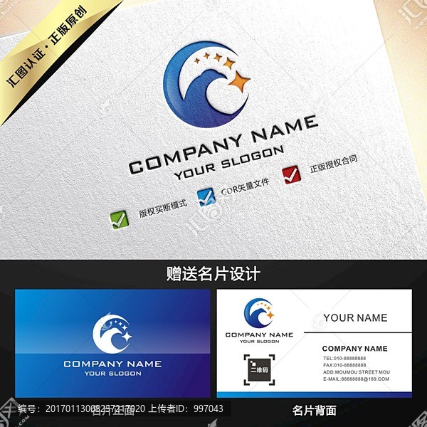 老鷹LOGO設(shè)計(jì)