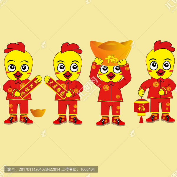 春節(jié)素材小雞元寶可愛小孩雞年