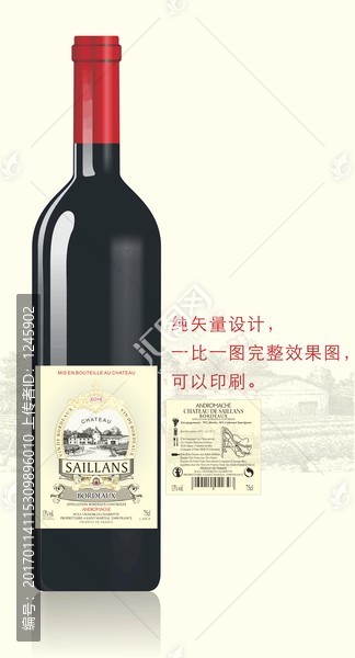 圣徒納安得諾