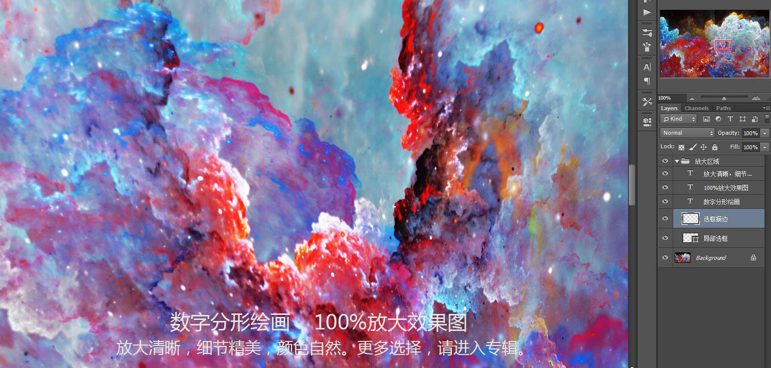 裝飾畫