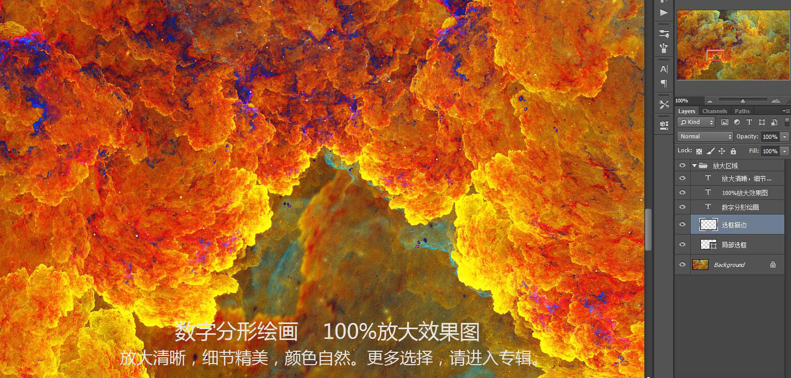裝飾畫