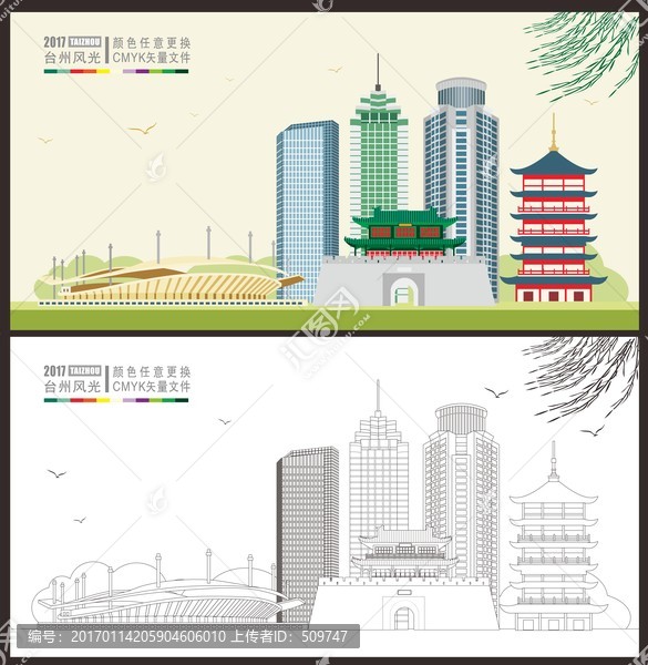 臺(tái)州