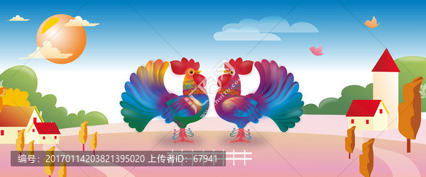 雄雞斗歌