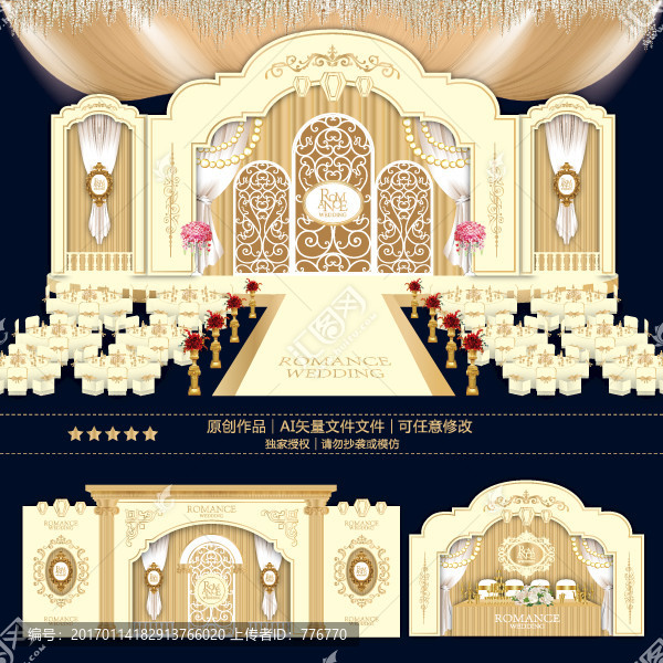 香檳色婚禮主題
