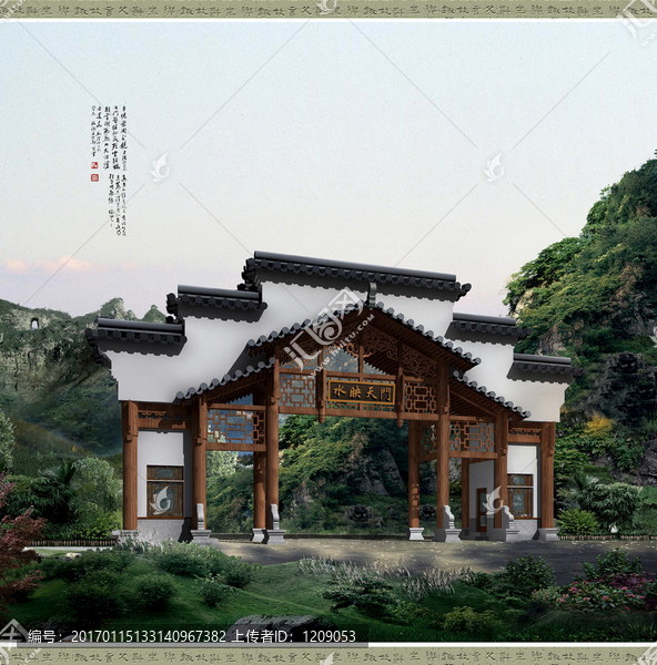 中式大門
