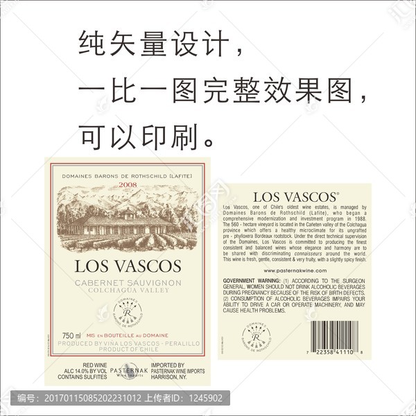 拉菲,LOS,VASCOS
