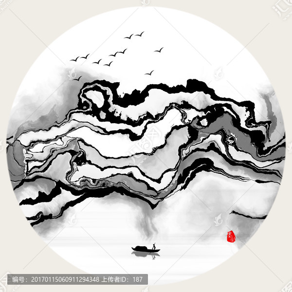 抽象水墨畫