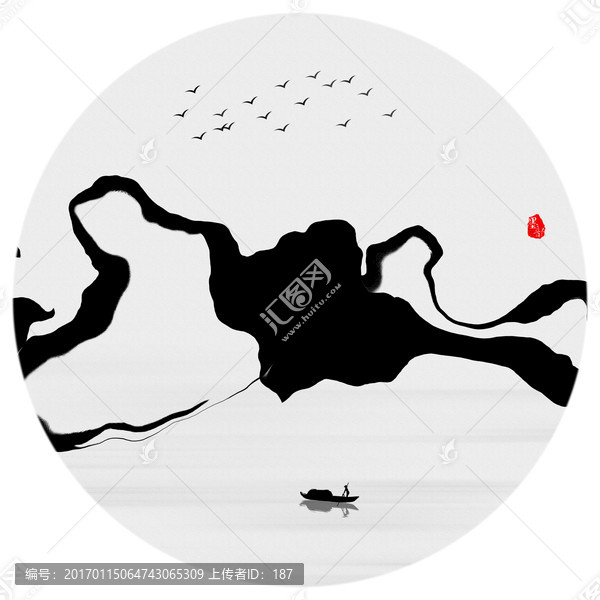 水墨畫