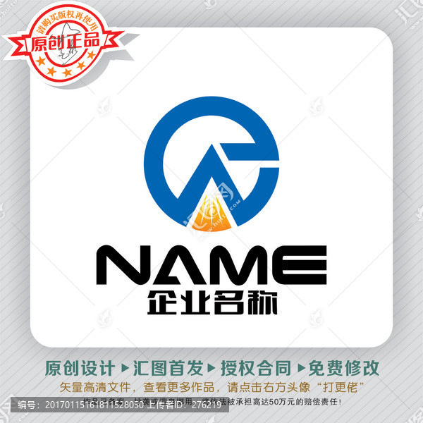 ew字母巔峰LOGO