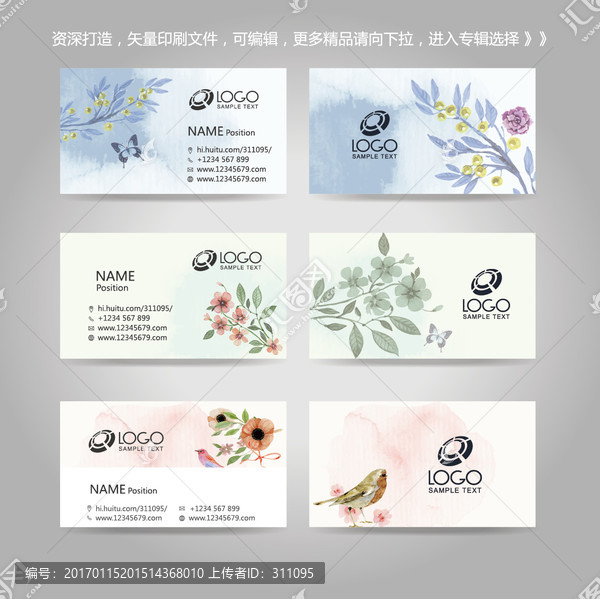 獨家創(chuàng)意花朵花店名片卡片背景