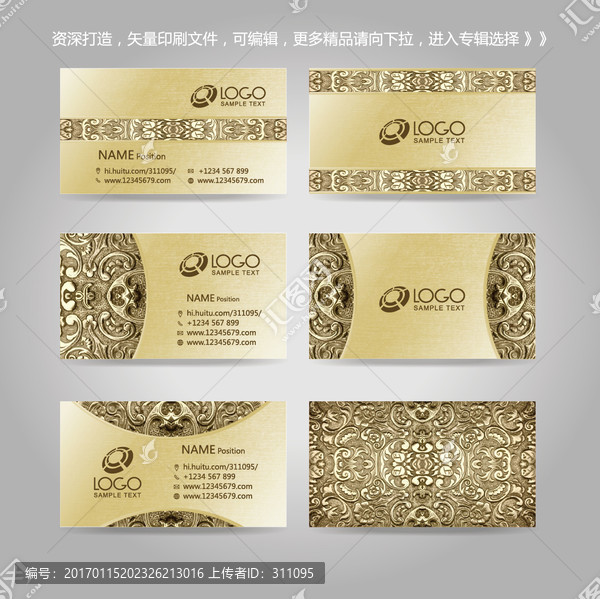 獨(dú)家創(chuàng)意金色地產(chǎn)名片卡片背景
