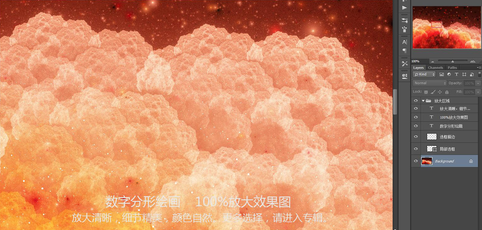 裝飾畫