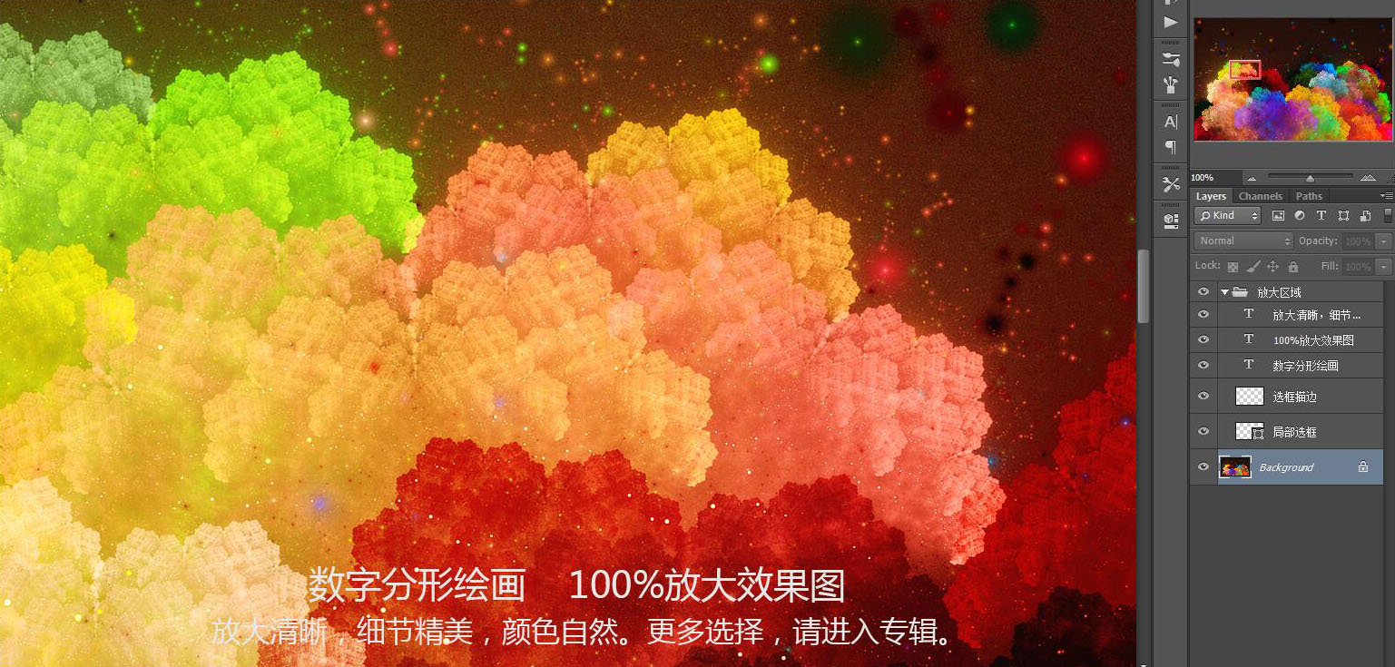 裝飾畫
