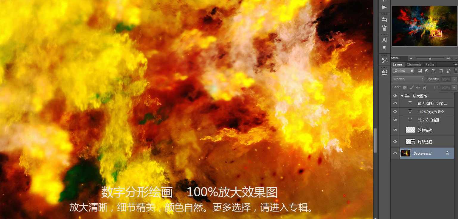裝飾畫