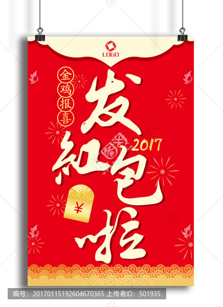 過年