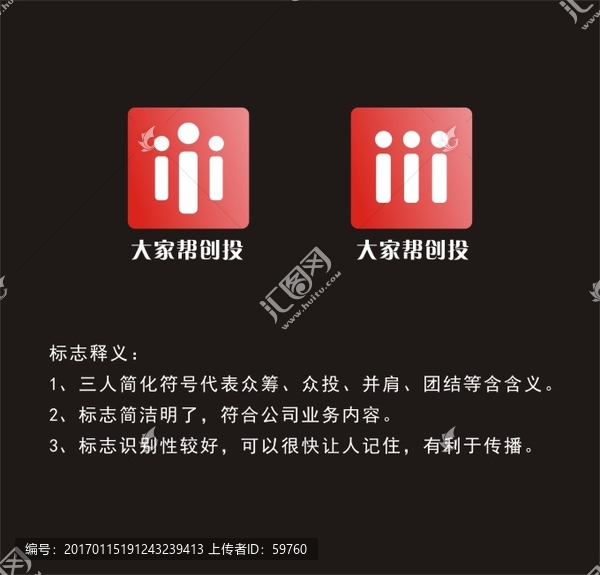 投資公司標(biāo)志