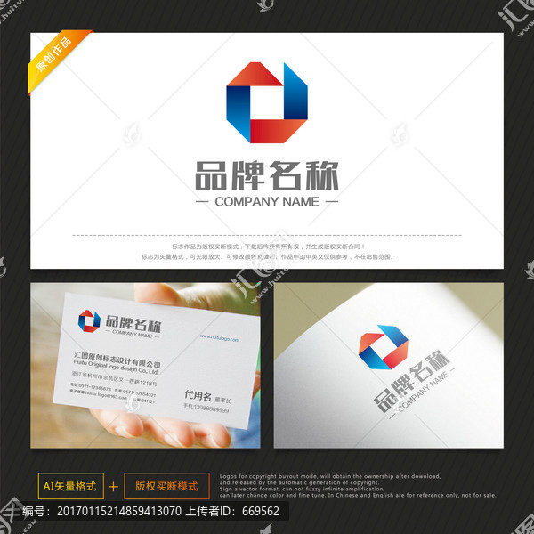 投資標志,金融標志,融資標志