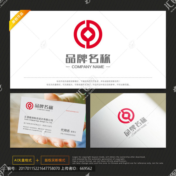 字母CD,投資標(biāo)志,融資標(biāo)志