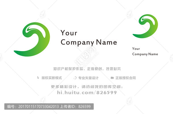 绿色logo设计,简洁logo