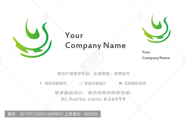 注冊(cè)商標(biāo)設(shè)計(jì),logo設(shè)計(jì)