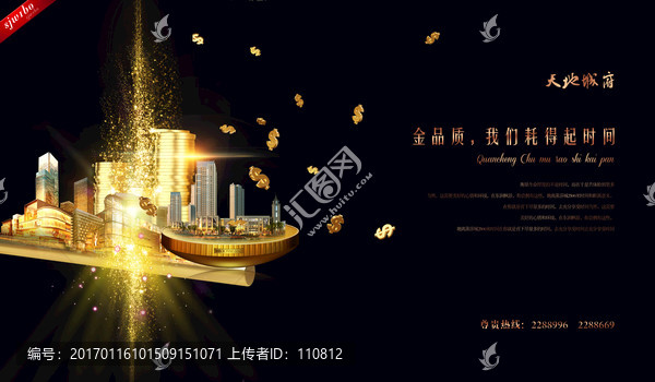 房地產(chǎn)廣告
