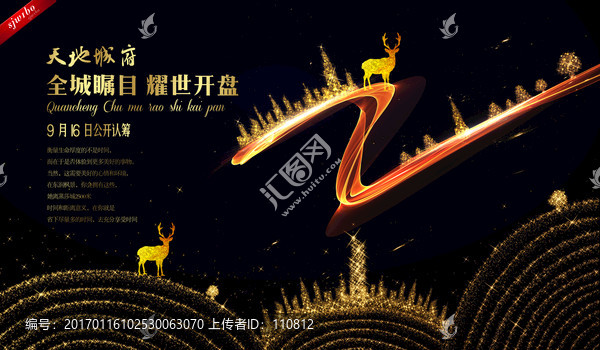 房地產(chǎn)廣告