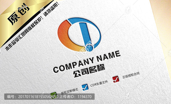 C或T或,D字母logo设计