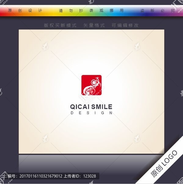 鳳凰logo,吉祥標(biāo)志公司企業(yè)