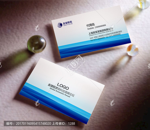 公司名片