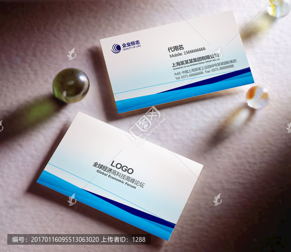廣告名片