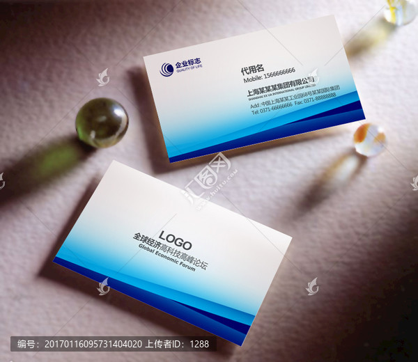 廣告公司名片