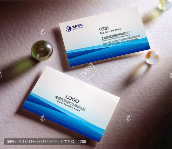 高檔名片