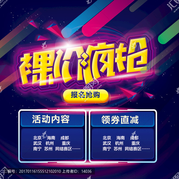 裸價(jià)瘋搶