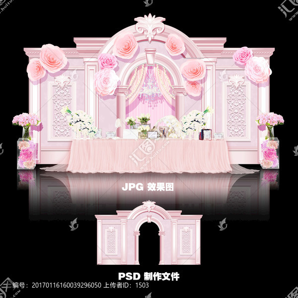 粉色公主城堡主題婚禮設(shè)計(jì)