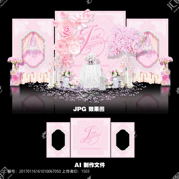 粉色公主主題婚禮設(shè)計(jì)