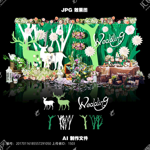 森系小清新主題婚禮設(shè)計(jì)