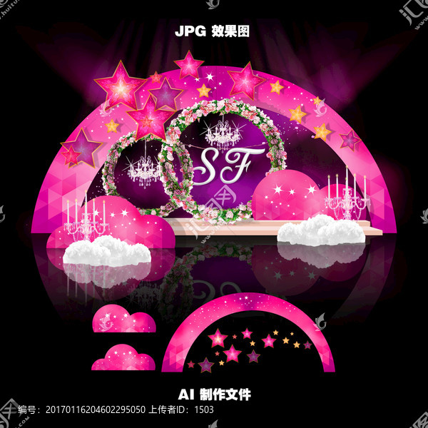 粉色星空主題婚禮設(shè)計