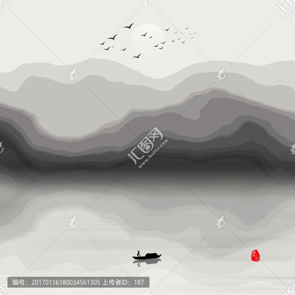 水墨畫