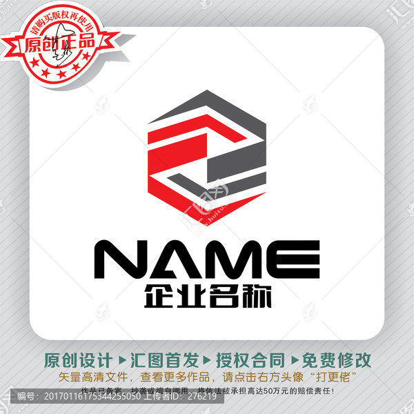 FZ字母方正立體LOGO