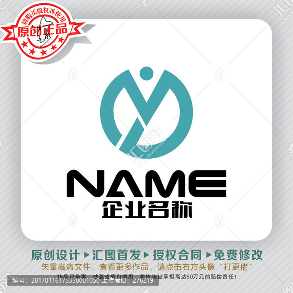 MD字母LOGO
