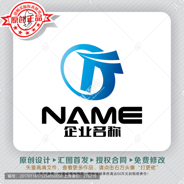 F字母環(huán)球科技LOGO