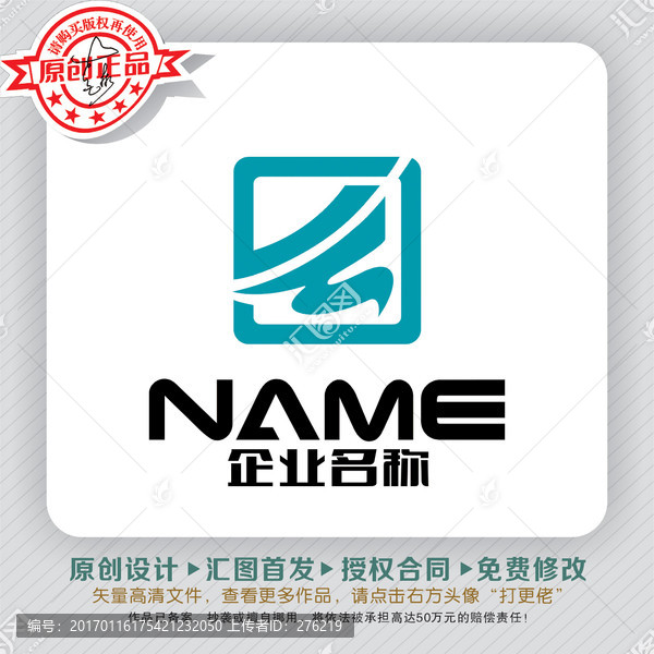 方正立體LOGO