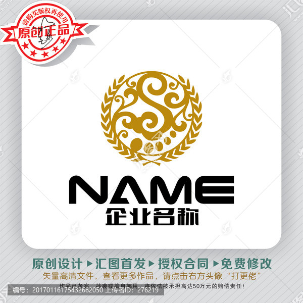 健康養(yǎng)生LOGO
