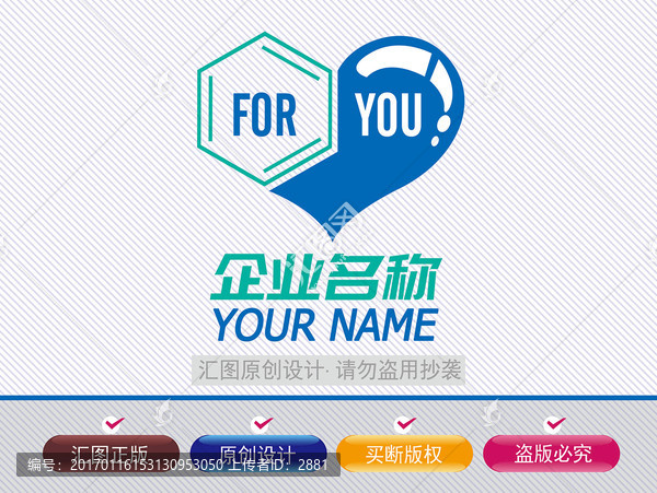 logo標志設計